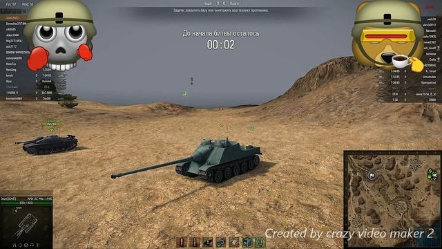 AMX AC mle 46 WoT Blitz. Обзор. Обучение.