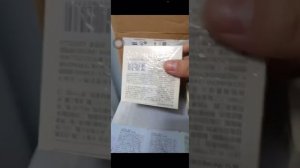 Как перевести пиндуодуо через вичат. Лайфхак