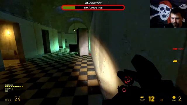прохождение Half-Life 2(7) встретили Аликс