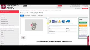 Косилка роторная
