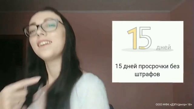 Все преимущества займов, микрозаймов в одном видео