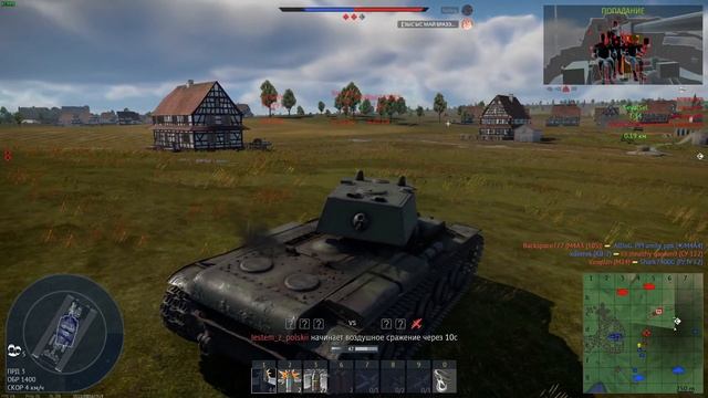 Исповедь другаWar Thunder 32