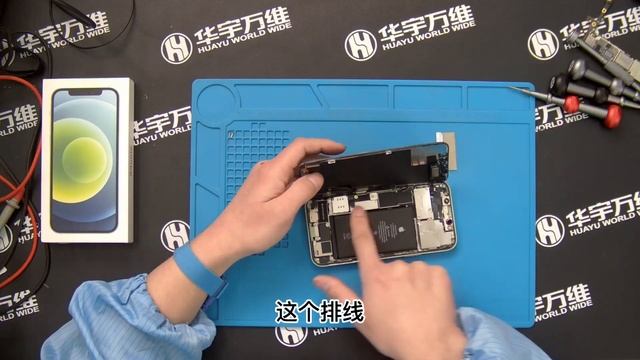 手机维修：你知道吗？苹果配件支持官方购买了！用吹风机换iPhone12手机屏幕 смотреть онлайн