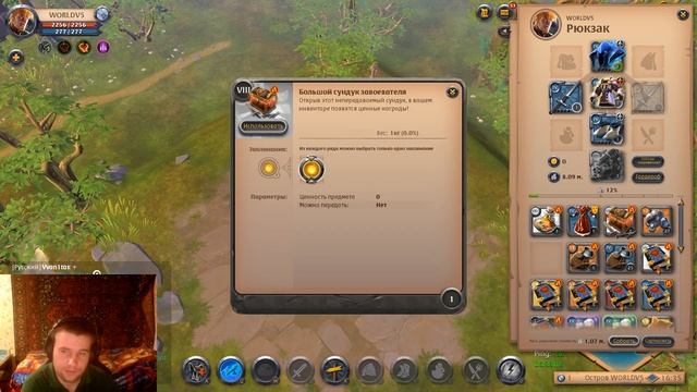 OPEN CASE №5 Albion Online 2023 смотреть онлайн