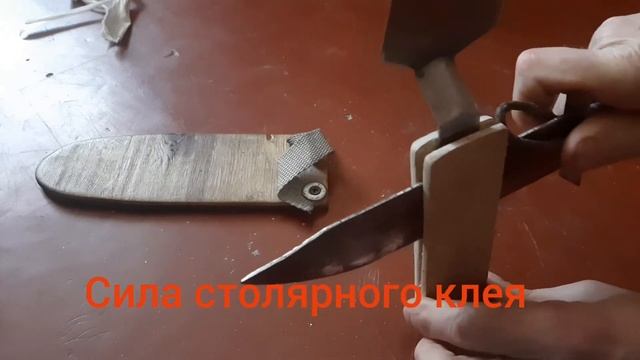 #Сила #столярного #клея смотреть онлайн