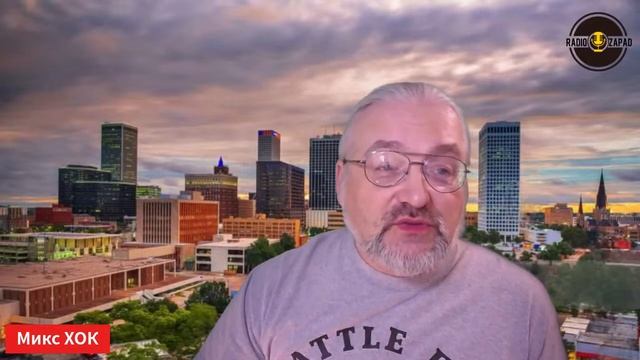 Утренний Микс: Утреннее шоу на Радио Запад 23 июля смотреть онлайн