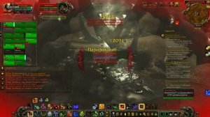 Wow 5.4.2 Рейд на Ша злости part.1