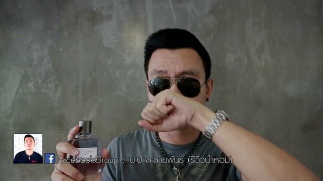หลอ.. หวาน.. สะอาด GENTLEMEN ONLY - GIVENCHY