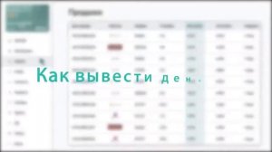 МаркетБот #2 видео Пополнение, Продажи, Вывод кэшбэка. 1 минута