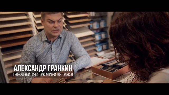 Салон напольных покрытий TopTopDekor на Мира 120 в Калининграде