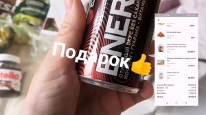 ДОСТАВКА ПЯТЁРОЧКА  ВЫГОДНО ИЛИ НЕТ? И КАК ОТМЕНИЛИ МОЙ ЗАКАЗ В МАГНИТЕ...!!