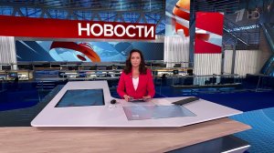 Выпуск новостей в 09:00 от 12.03.2025