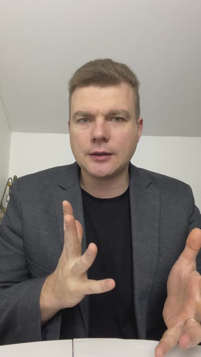 №8 Реактивность и проактивность
