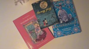 Книги, которые заставят вас чувствовать, думать и переосмысливать жизнь