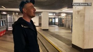 РадиоБашка Вадим Белый и МАДАМ \ Жили Были \ Савеловский ВОКЗАЛ