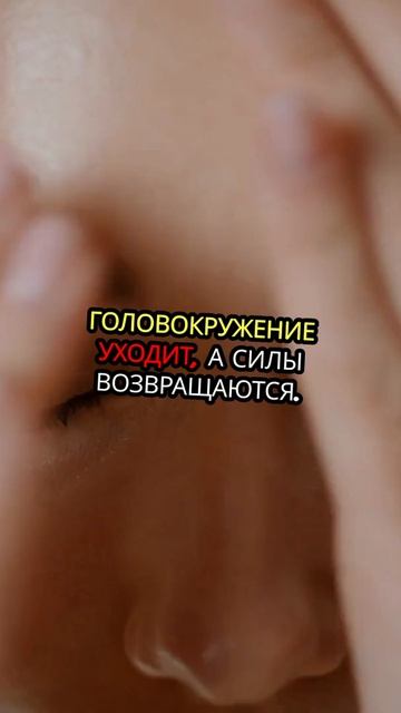 Капельницы при обмороке