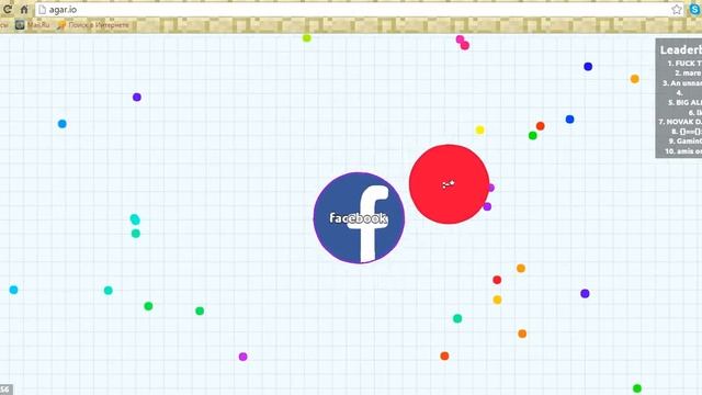Agar.io(агар.io) смотреть онлайн