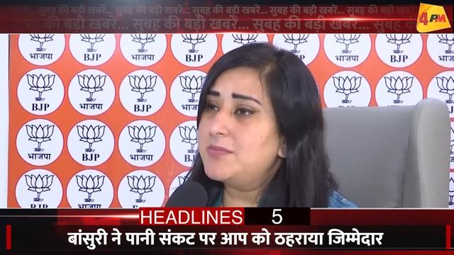 31 MAY 2024 ॥ Breaking News ॥ Top 10 Headlines смотреть онлайн