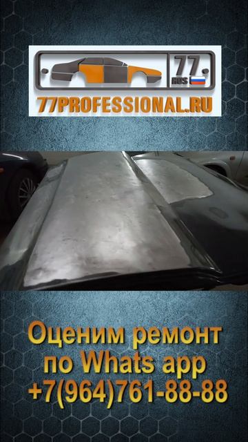 РЕМОНТ ДВЕРИ КИА