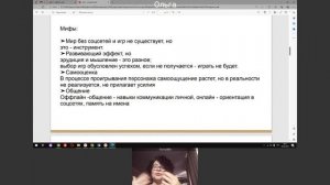 Дети и гаджеты