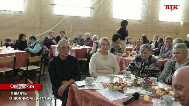 ПТК-Североонежск от 25 февраля