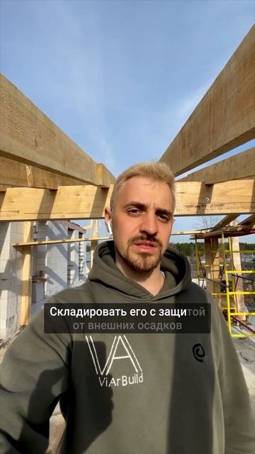 Как быстро определить влажность древесины для стропил? смотреть онлайн