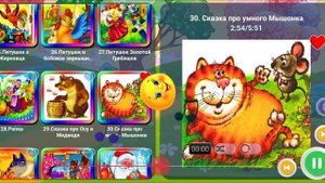 сказка об умном мышонке, маршак, сказки для детей, сказка, сказка на ночь, сказки на ночь,