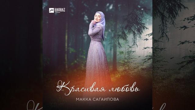 Моя жизнь смотреть онлайн