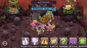 Играем в колизей песни +смотрю острова друзей. My singing monsters 4#