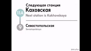 Информатор каховской линии