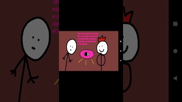 покет кот (пончик EXE и моя игра) смотреть онлайн