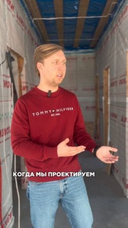 Обязательно учитывайте это
