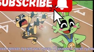 Перевод на русский язык :) кошмарных тварей