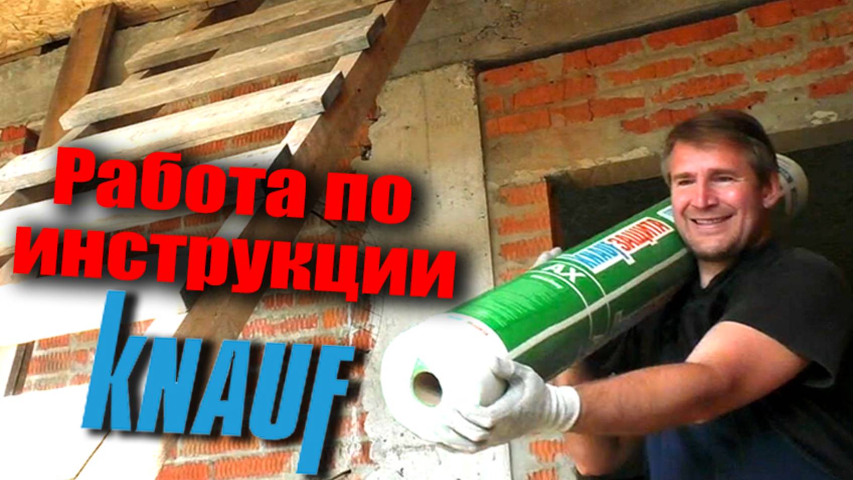 УТЕПЛЕНИЕ ЧЕРДАЧНОГО ПЕРЕКРЫТИЯ. Как утеплить холодный чердак?