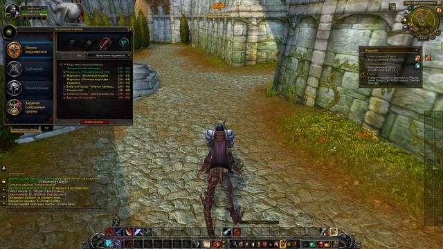 "WoW под классный музон" смотреть онлайн