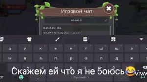 Вызываем Ibeta125 в WILDCRAFT!