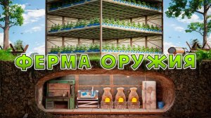 1440p60* СПРЯТАЛ ТАЙНОЕ ХРАНИЛИЩЕ РЕСУРСОВ в ФЕРМЕ в Раст/Rust! холикай