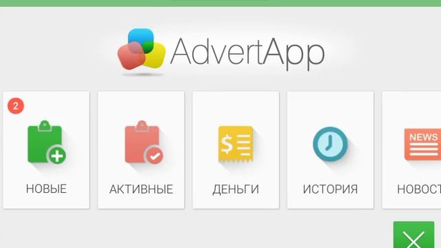 Неплохой заработак!!!Класс смотреть онлайн