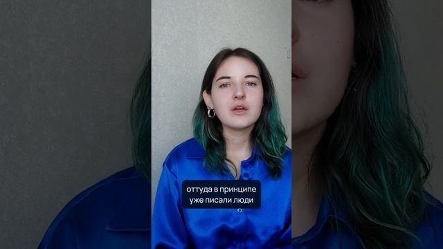 Дмитрия Сугак отзывы о курсе по инфографике для маркетплейсов. Курс по дизайну карточек товаров