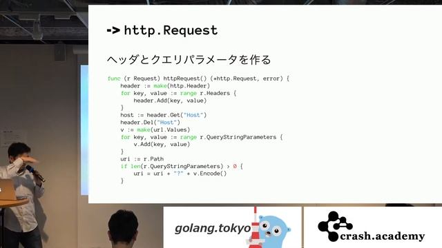Ridge A framework like GAE / Go on AWS смотреть онлайн