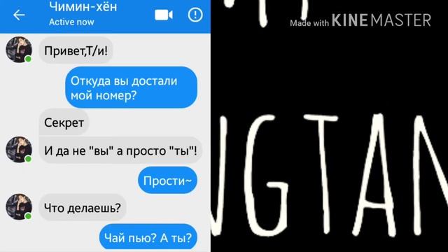 Представь твой парень Чимин|2 часть|Пончик😊 смотреть онлайн