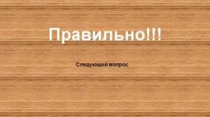 Презентация на тему Резьба по дереву