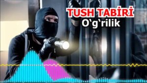 O‘g‘rilik tush talqini - Тушда Угри курса