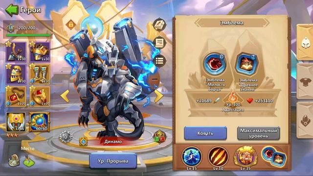 АРХИДЕМОН Х6 УРОН | БИТВА ЗАМКОВ CASTLE CLASH смотреть онлайн