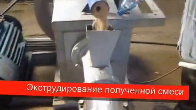 Линия переработки падежа курицы. Процесс переработки падежа курицы и смешение его с отрубями. ФАВОР.