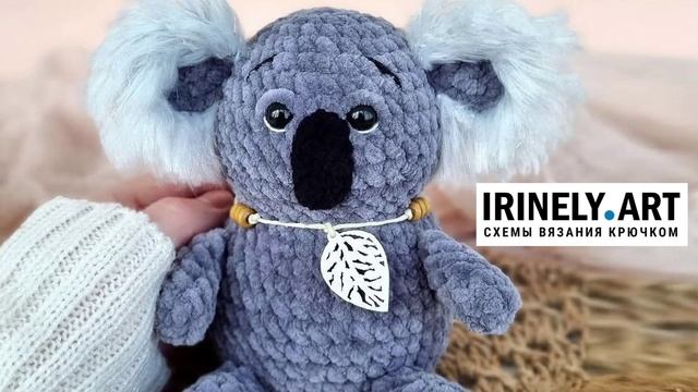 Схема Коала крючком. Амигуруми схемы и описания. Автор: Ирина Подолюк