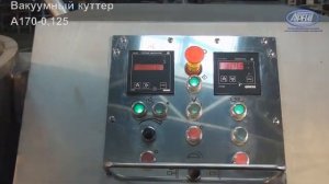 работа А170 0,125
