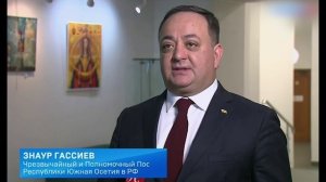 В посольстве Южной Осетии в Москве наградили лауреатов первого сезона премии учителей словесности