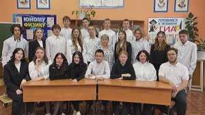 Школа 16_9А класс