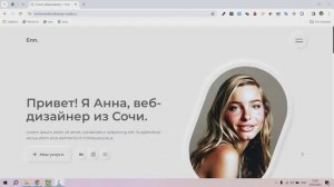 Бесплатный курс по Webflow: создание сайтов с нуля без кода
